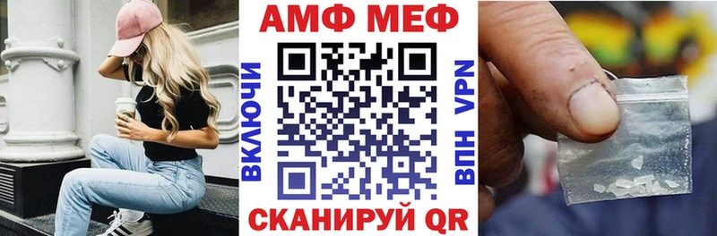 Купить где  Долгопрудный  Amphetamine Розовый 