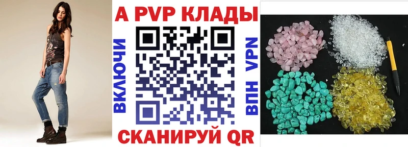 Купить  Долгопрудный  А ПВП СК КРИС 