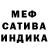 Первитин пудра Marc Friedrich