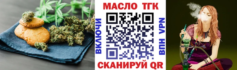 Купить закладки  Долгопрудный  Еда ТГК марихуана 