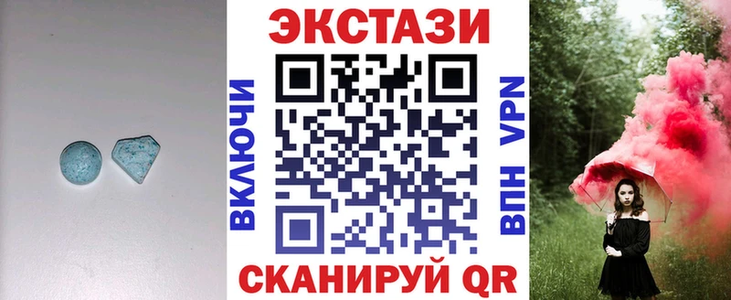 Купить закладки  Долгопрудный  Экстази Philipp Plein 