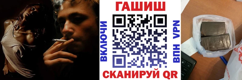 Гашиш hashish Долгопрудный