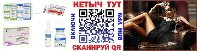 Купить  Долгопрудный  Кетамин ketamine 