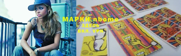 метадон Горно-Алтайск