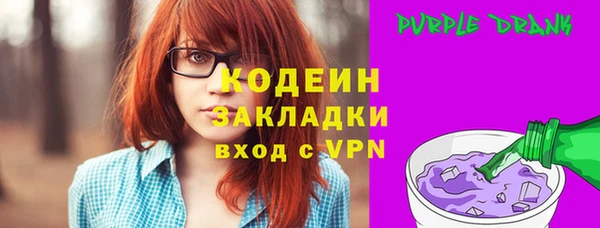 метадон Горно-Алтайск