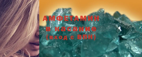 МДМА Горнозаводск