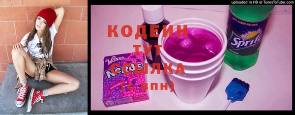 МДМА Горнозаводск