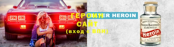 МДМА Горнозаводск
