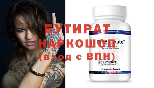 метадон Горно-Алтайск