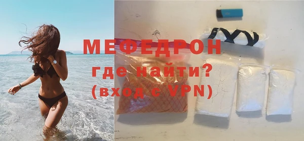 МДМА Горнозаводск