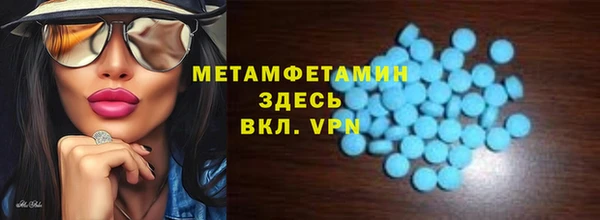 МДМА Горнозаводск