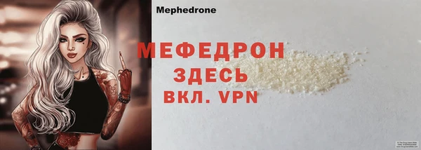 метадон Горно-Алтайск