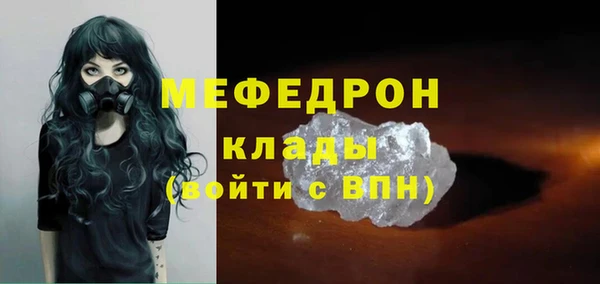 МДМА Горнозаводск
