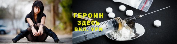apvp Горняк