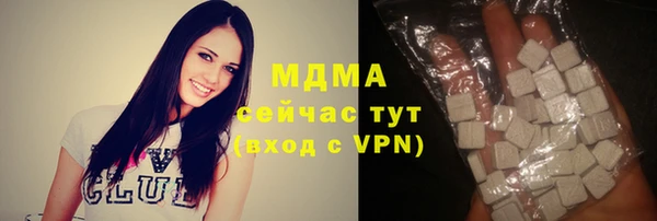 МДМА Горнозаводск