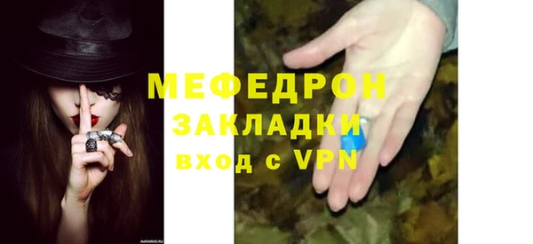 метадон Горно-Алтайск