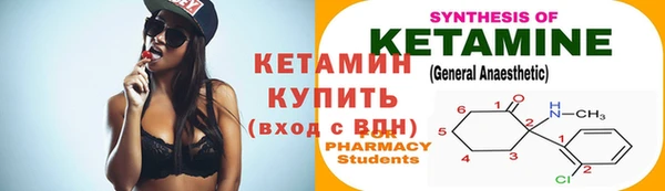 метадон Горно-Алтайск