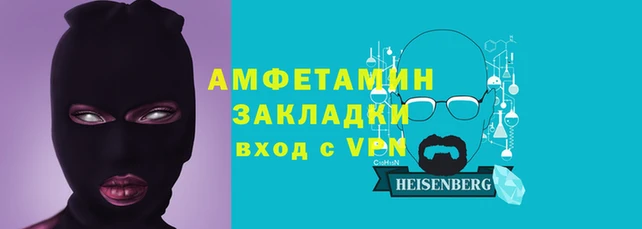 метадон Горно-Алтайск