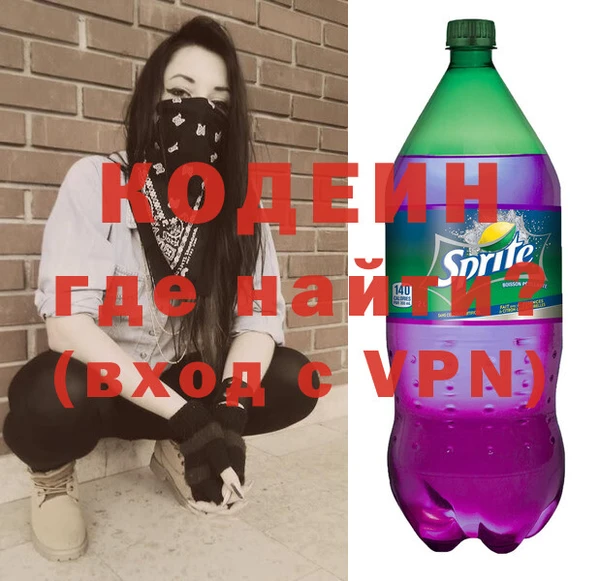 МДМА Горнозаводск