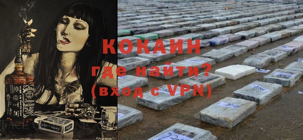 МДМА Горнозаводск