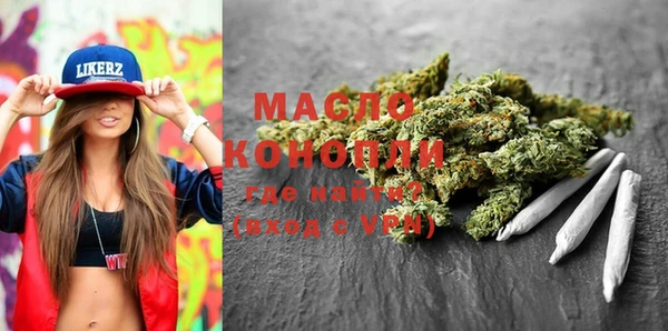метадон Горно-Алтайск