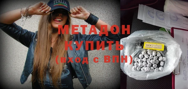 МДМА Горнозаводск