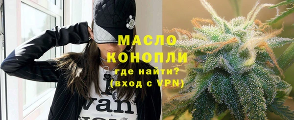 МДМА Горнозаводск