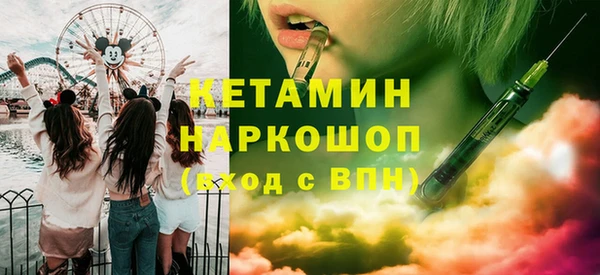 МДМА Горнозаводск