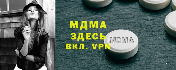 МДМА Горнозаводск