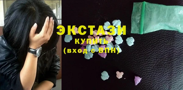 метадон Горно-Алтайск
