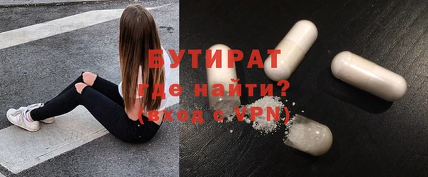 метадон Горно-Алтайск