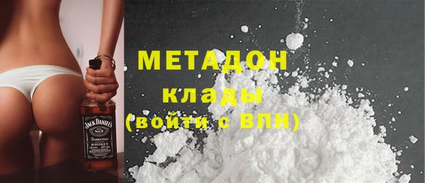 метадон Горно-Алтайск