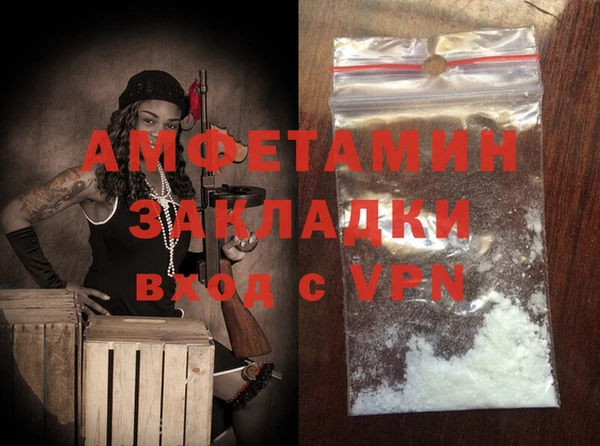 apvp Горняк