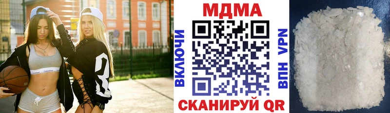 Купить закладки  Долгопрудный  MDMA VHQ 