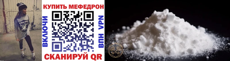 Купить где  Долгопрудный  Мефедрон 4 MMC 