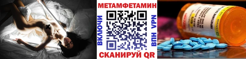 Купить  Долгопрудный  Метамфетамин Декстрометамфетамин 99.9% 