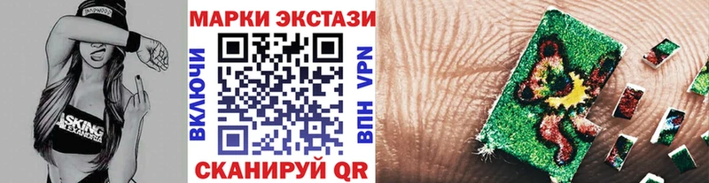 Купить  Долгопрудный  Марки N-bome 1,8мг 