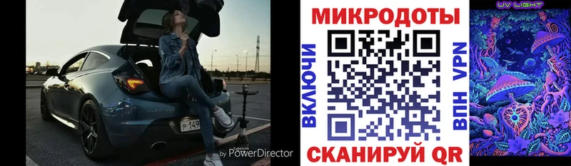 Галлюциногенные грибы Magic Shrooms Купить закладки Долгопрудный